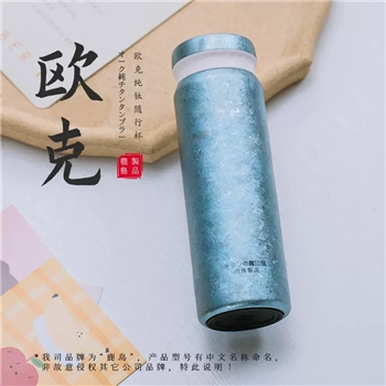 鹿岛纯钛保温杯女高颜值便携钛金属小水杯创意个性潮流定制礼盒装